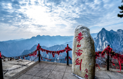 <西安純玩四日游> 兵馬俑 華清池 驪山 華山 唐大明宮國家遺址公園